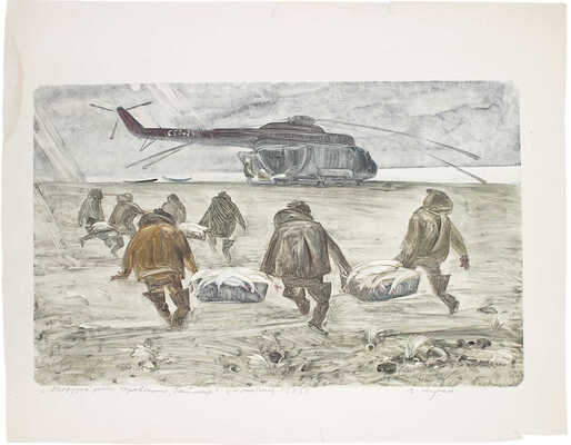 Мусин Гумар Гайсанович. Погрузка рыбы караваном «Таймыр» 